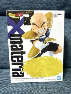 未開封・未使用品　ドラゴンボールZ クリリン GXmateria