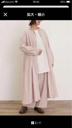 新品未使用サマンサモスモス　【Cross×Linen】ショールカラーワンピース