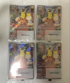 名探偵ピカチュウ PROMO SV-Pプロモ 098/SV-P 未開封 4枚