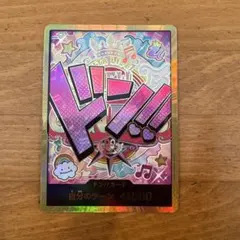 スーパーパラレル ドン!!カード(ウタ) 金ドン - メルカリ