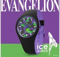 コラボ/X-LARGE/時計/スウォッチ/別注/ATCQ/限定/ビンテージ/美品 