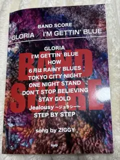GLORIA/I'M GETTIN' BLUE ZIGGYバンドスコア