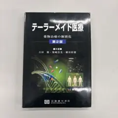 Item thumbnail for item 9e71121f-95d5-4339-a804-55d795d2d639