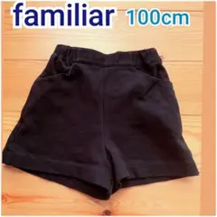 familiar ファミリア ジャケット＆バミューダパンツセット120cm 楽天市場】【値下げ!】現行▽ファミリア/familiar ▽100cm バミューダ