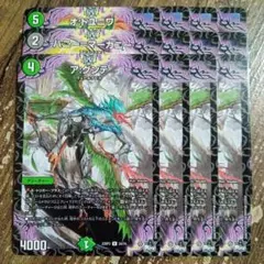 せりおう様 リクエスト 2点 まとめ商品