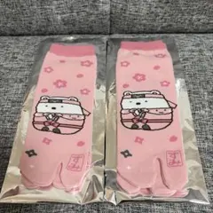 すみっコぐらし ネオすみっこくじ part10 G賞 しろくま たびソックス