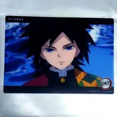 冨岡義勇　凪　ビッグクリアカード　鬼滅の刃