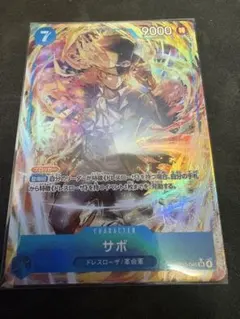 即日発送可能！ サボ　SR パラレル op15-046 神の島の冒険