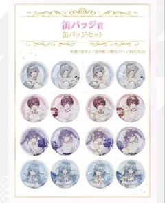 1番くじ　ホロライブ　宝鐘マリン賞各種