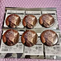 ツイステ AGF アニプレックス 寮服 缶バッジ セット サバナクロー ジャック