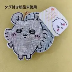 ちいかわ ラインストーンキーホルダー2 モモンガ