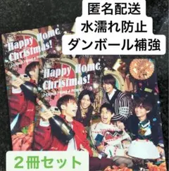 キンプリ　セブンイレブン　クリスマス　パンフレット　２冊セット
