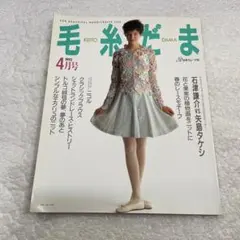 2026年最新】毛糸だま 1992の人気アイテム - メルカリ