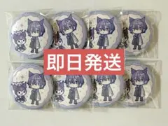 にじさんじ Dytica サンリオ クロミ コラボ 缶バッジ 小柳ロウ - メルカリ