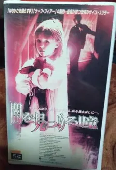 Item thumbnail for item 878804be-912a-45a6-8774-fe38ceb22962