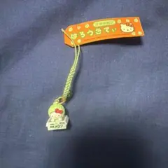 はろうきてぃ　北海道　メロン　キーホルダー