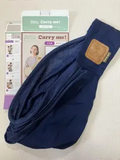 ベッタ 抱っこひも メッシュ（ディープブルー）