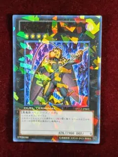 【遊戯王】インヴェルズ・ローチ 1枚 【シングルカード】