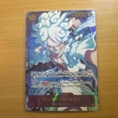 モンキー・D・ルフィ シークレットパラレル1枚