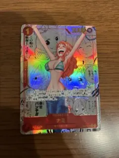 2026年最新】ナミ コミパラの人気アイテム - メルカリ