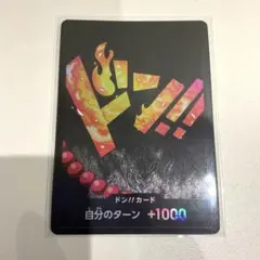 2026年最新】ドン!!カード パラレルの人気アイテム - メルカリ