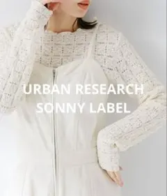 URBAN RESEARCH SONNY LABELレースストレッチプルオーバー
