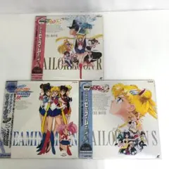 LD　劇場版　ドラゴンボールＺ　セーラームーン　LD×5セット　レーザーディスク m72983799478_1.jpg?1726409202