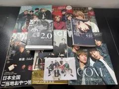 コムドット 雑誌 4冊セット 【匿名発送】 - メルカリ