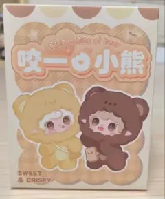 ヨーキ　ぬいぐるみ　未開封
