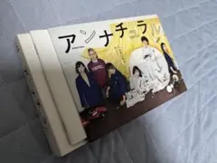 2026年最新】アンナチュラル blu-ray box〈4枚組〉の人気アイテム