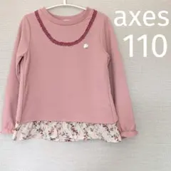 アクシーズ　花柄バックシャン長袖カットソー 110