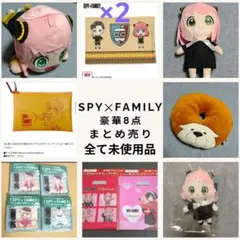 2026年最新】spy×familyの人気アイテム - メルカリ