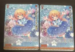 Z/X ゼクス　もちももコスモ美甘　ホロ　2枚セット