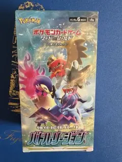 2025年最新】バトルリージョンシュリンク付きの人気アイテム