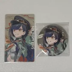 プロセカ 白石杏 セカライ まとめ売り