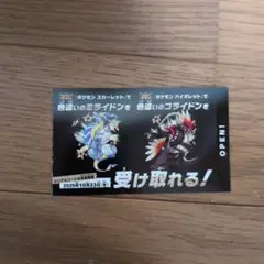 ポケモン スカーレット・バイオレット 色違い