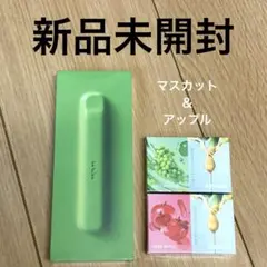 DR.VAPE ドクターベイプ3 本体　マスカット＆アップル　グリーン