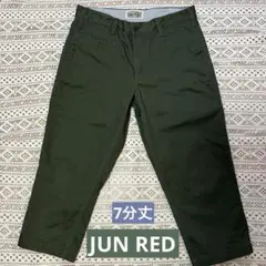 JUN RED オリーブ チノパン　7分丈　サイズW82 綿100%のサムネイル