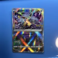2026年最新】ポケモンカードポケモンgoかがやくの人気アイテム - メルカリ