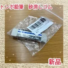 Item thumbnail for item 3e464bec-ae44-44a9-9446-7631a2afa751