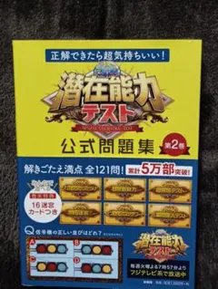 Item thumbnail for item 96440835-e9a5-4a6d-babe-d89619df99e0