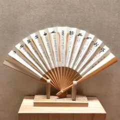 【茶道具】森寛斎筆 『扇成哉々々々...』　扇画賛　茶掛　掛軸C30 茶道具】森寛斎筆 『扇成哉々々々』 扇画賛 茶掛 掛軸C30