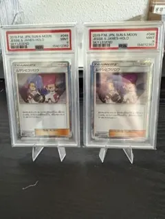 PSA9】sm10bスカイレジェンド ルザミーネ グラジオ TR - メルカリ