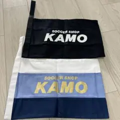 【未使用品】サッカーショップKAMO シューズケース2枚セット