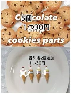 RIN 【値下げ、まとめ買い機能不可】さま