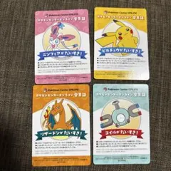 ポケモンセンターオンライン 会員証風カード