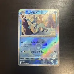 グレイシア SV8a テラスタルフェスex 040/187