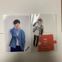 なにわ男子 高橋恭平 アクスタ 公式写真