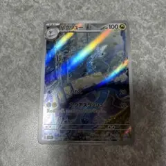 ポケモンカード　ハクリュー　AR sv2a 151