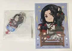 東リべ 東京リベンジャーズ 場地 まるくじ アクキー ブロマイド